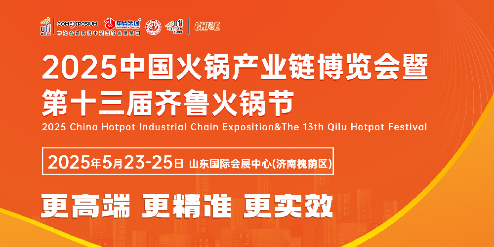 山东中贸