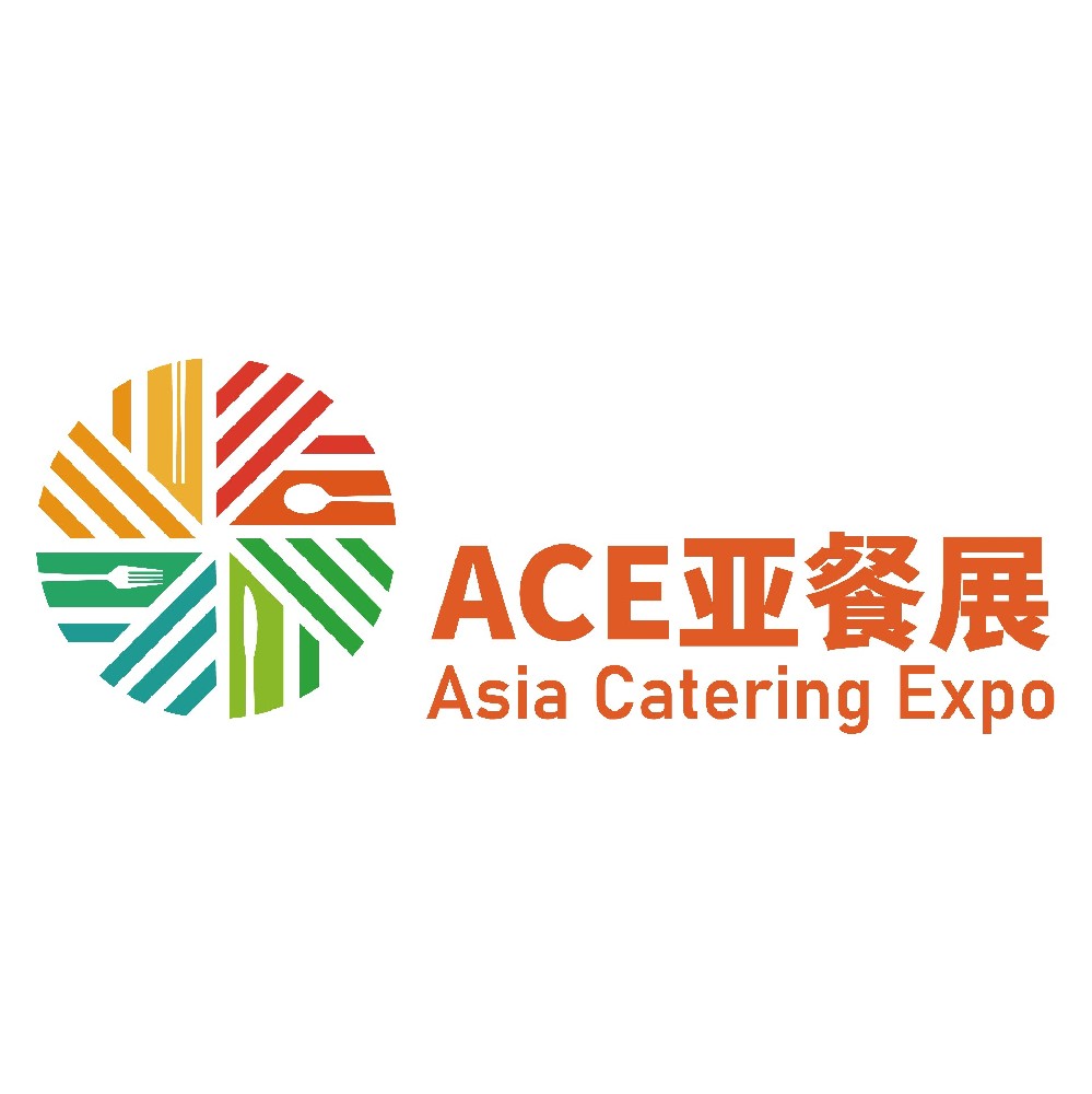 ACE2026第四届亚洲餐饮展览会